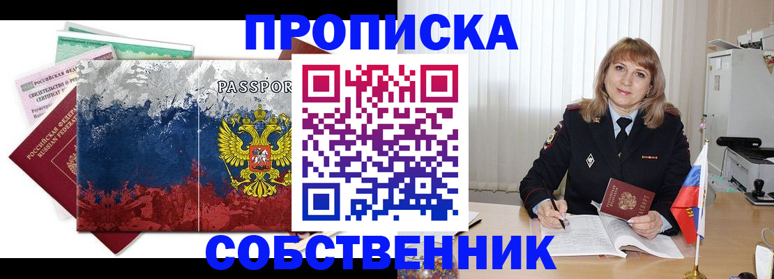 найти адрес прописки в Кировграде